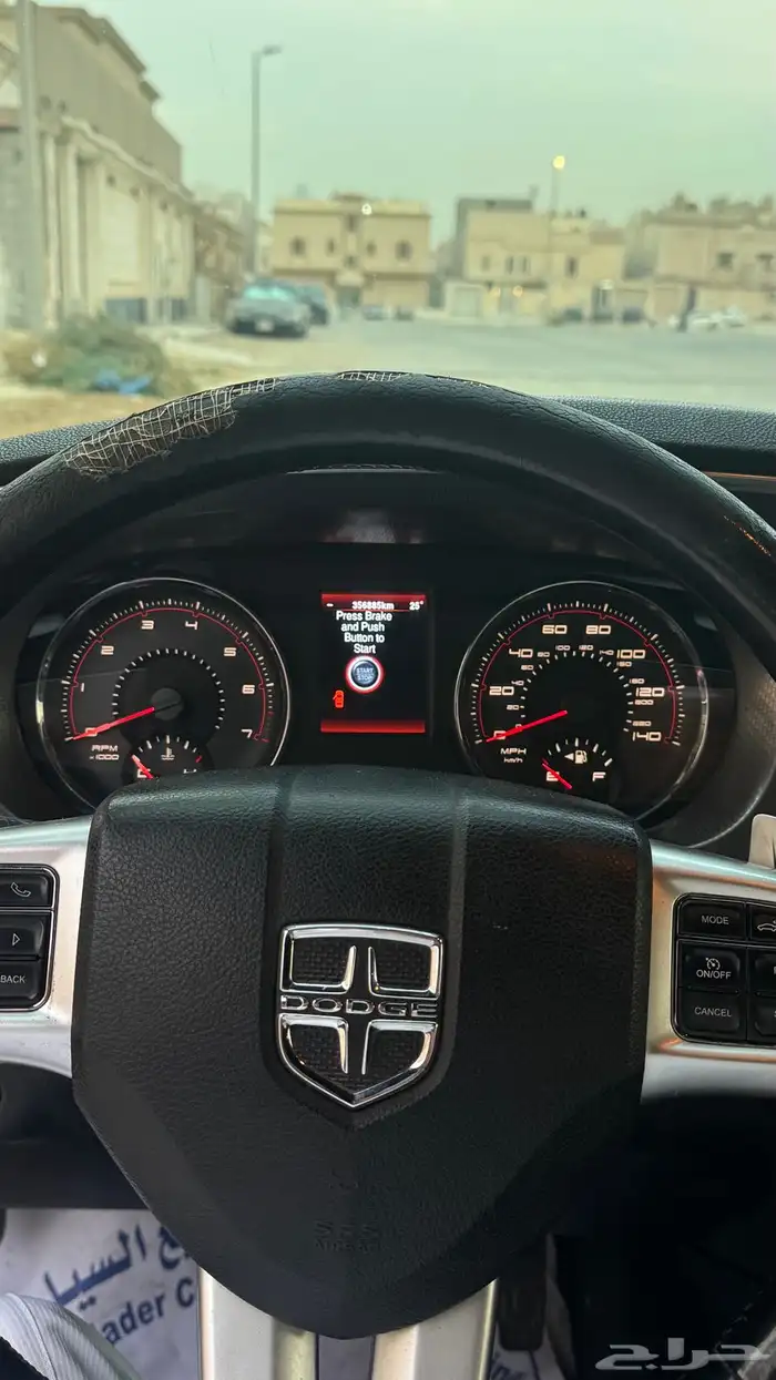 دوج 2013 7