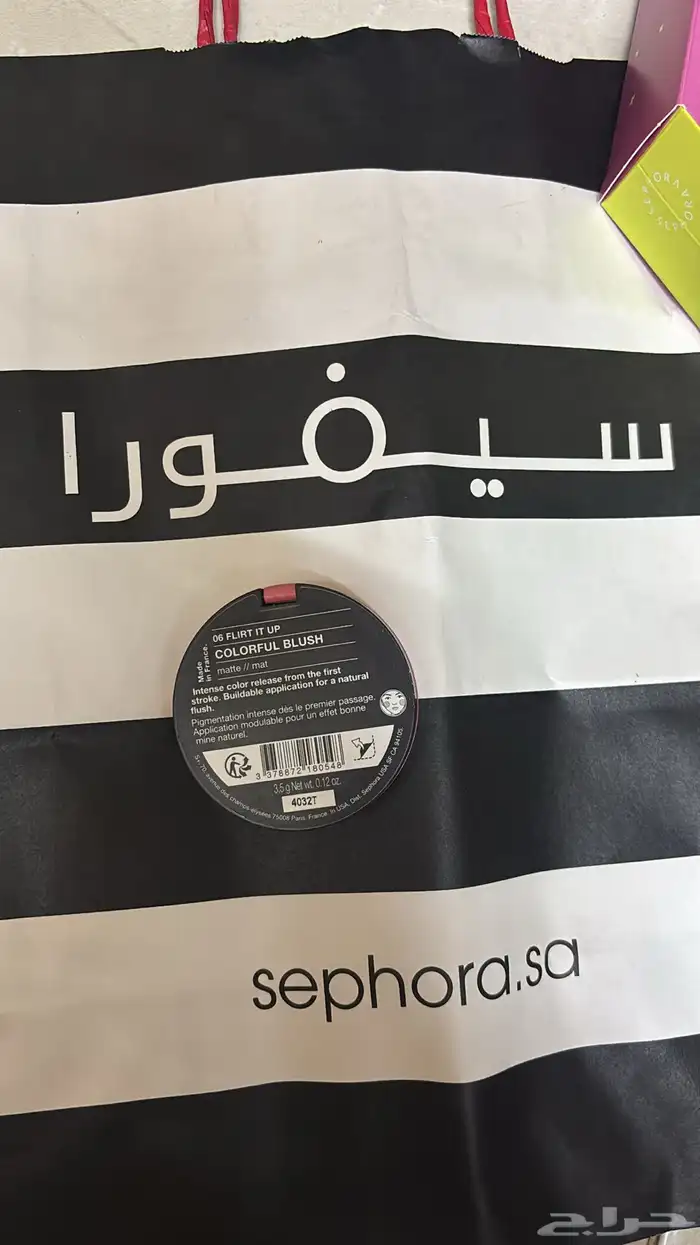 بلاشر سيفورا اصلي كالارفل جديد 0