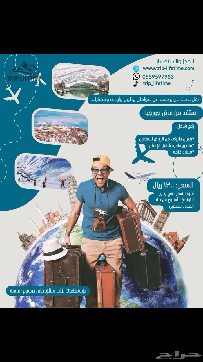 عرض نهاية العام في جورجيا 0