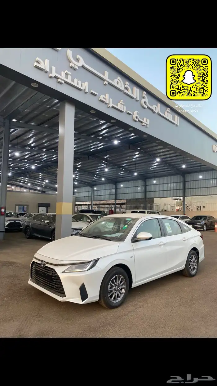 يارس 2026 Y ستاندر ابيض مدخل بيج 1