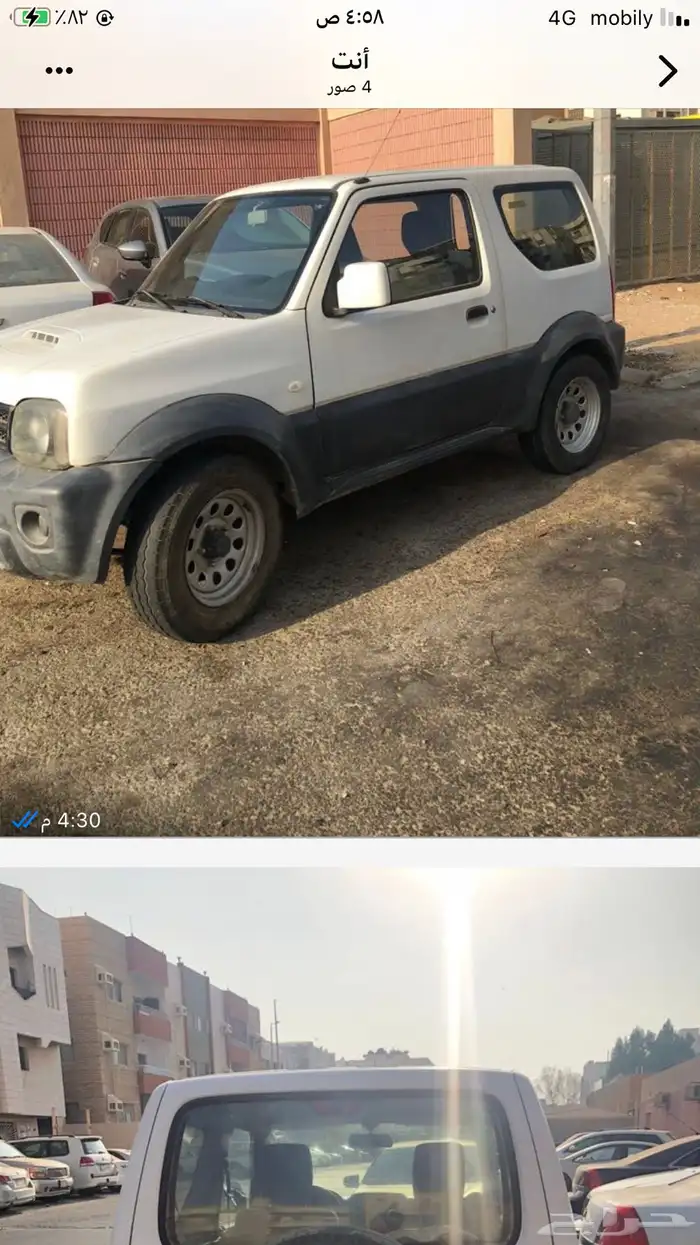 قطع جيب جمني 2010 0