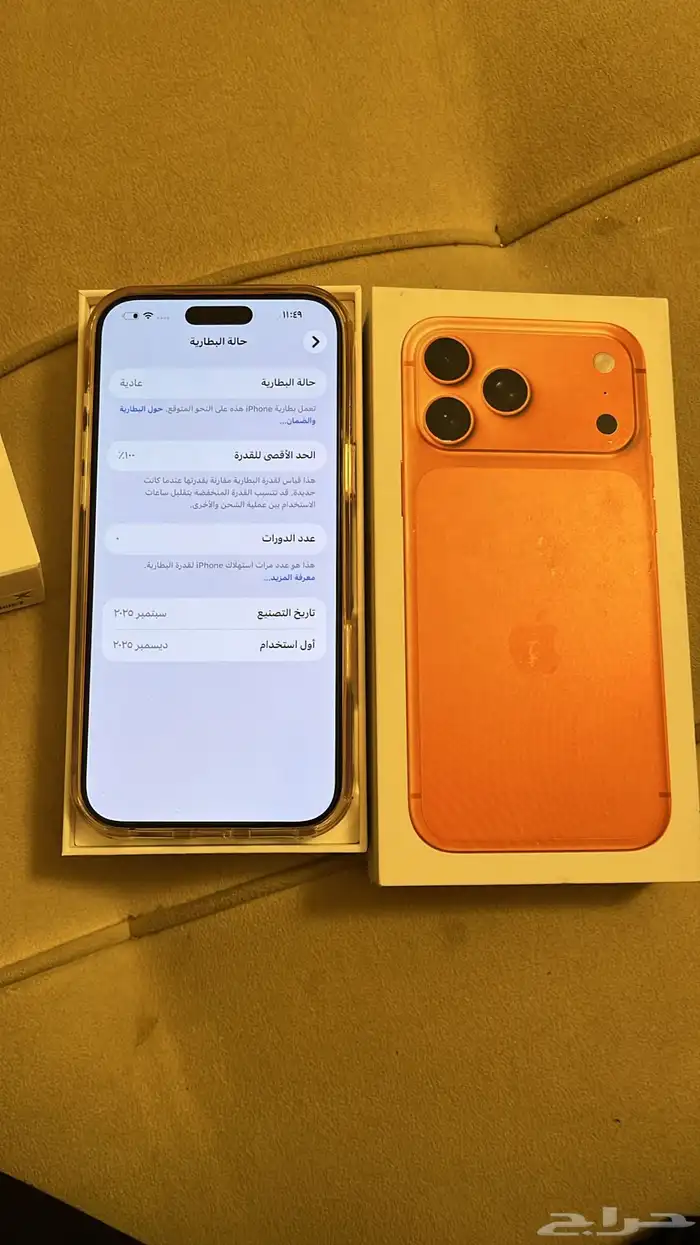 ايفون 17 جديد 3