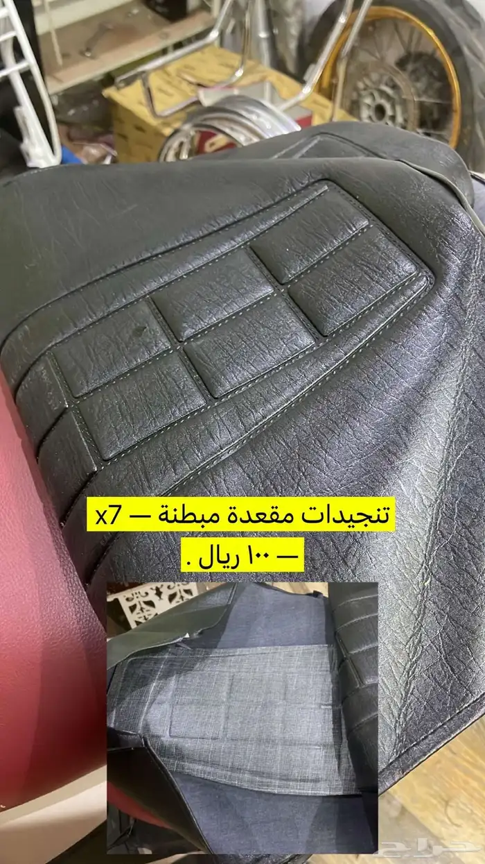 قطع   جي تي 88 2