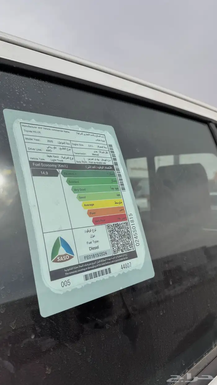 هايلوكس 2025 11