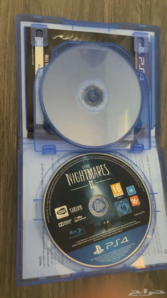 شريط ليتل نايت الجزء الاول وثاني 2