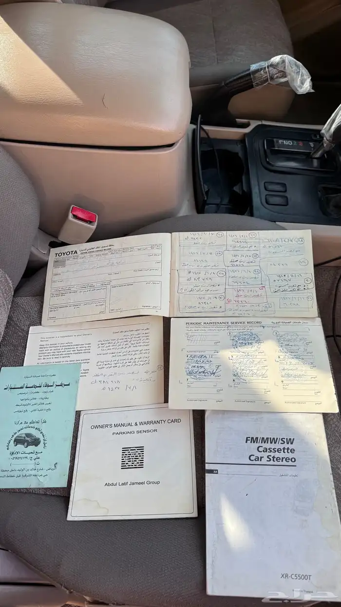 جي اكس 2001 فل كامل تماتيك نظيف 1