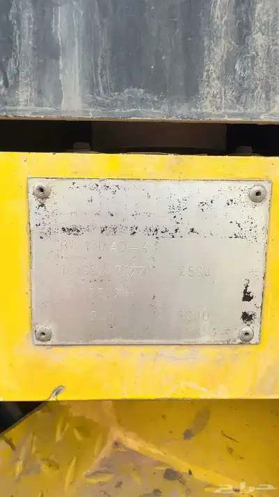 رصاصه بوماج 120 للبيع index