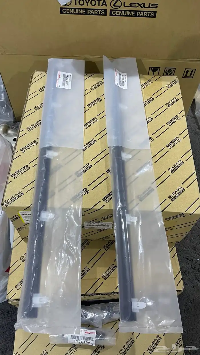 طقم مساطر القزاز جيب ربع 0