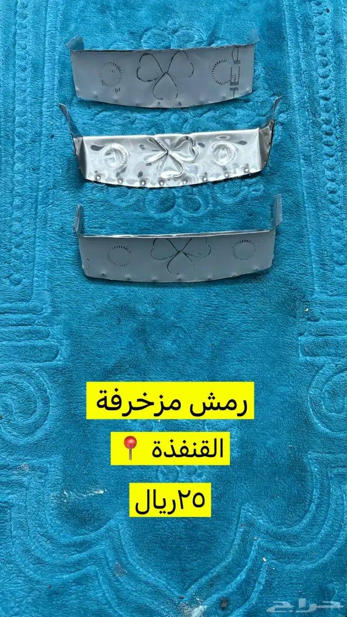 رمش Ax100 (قطب ) 4