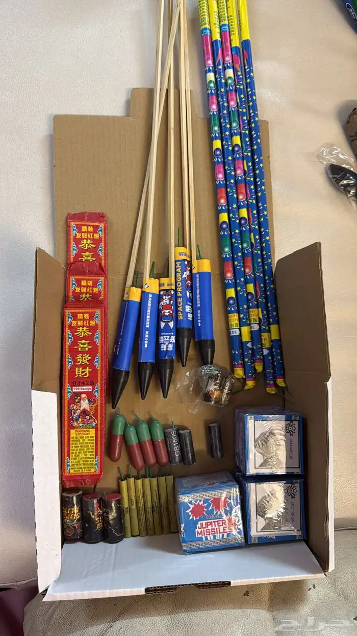 طراطيع شحيت العاب 1