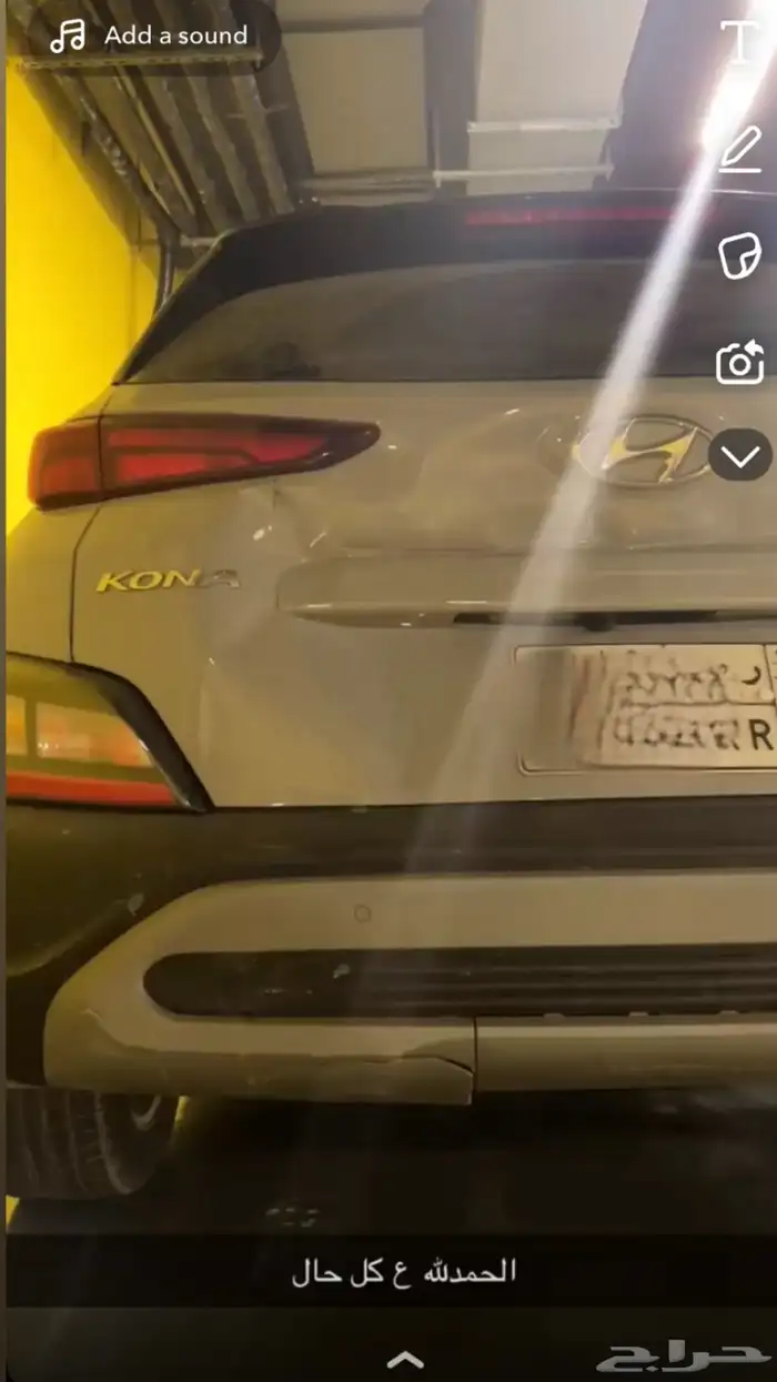 كونا هيونداي 2023 للتقبيل او للبيع كامل 0