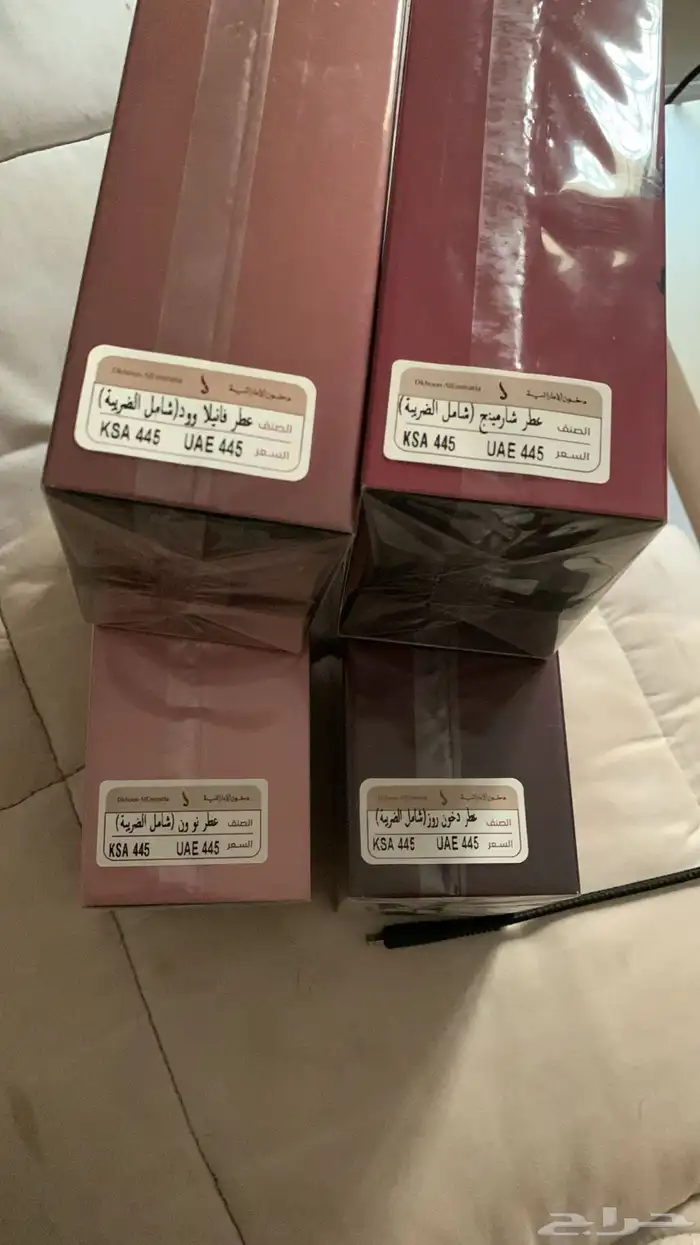 دخون الاماراتيه (نسائيه) 4