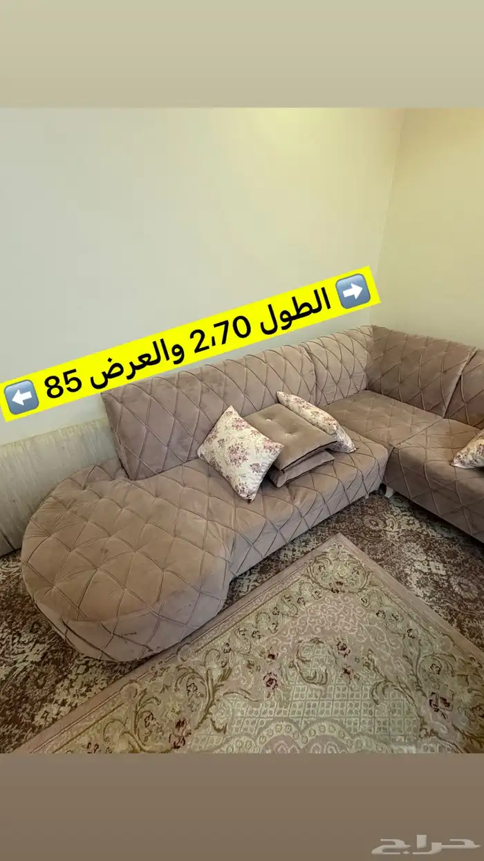 اثاث مستعمل 0