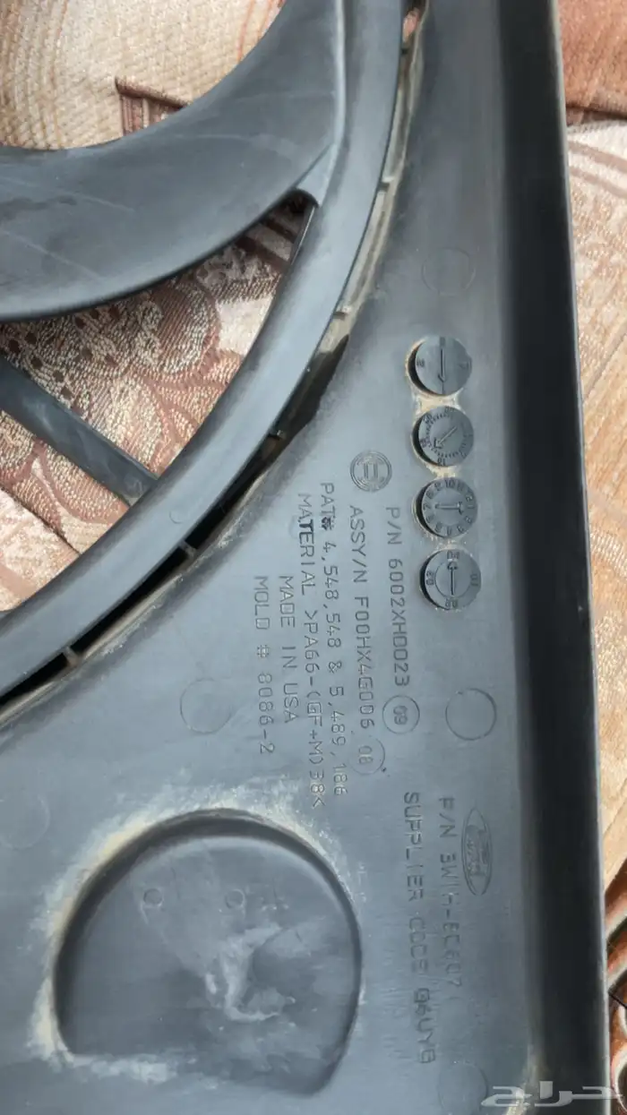 مروحة فورد ماركيز 7