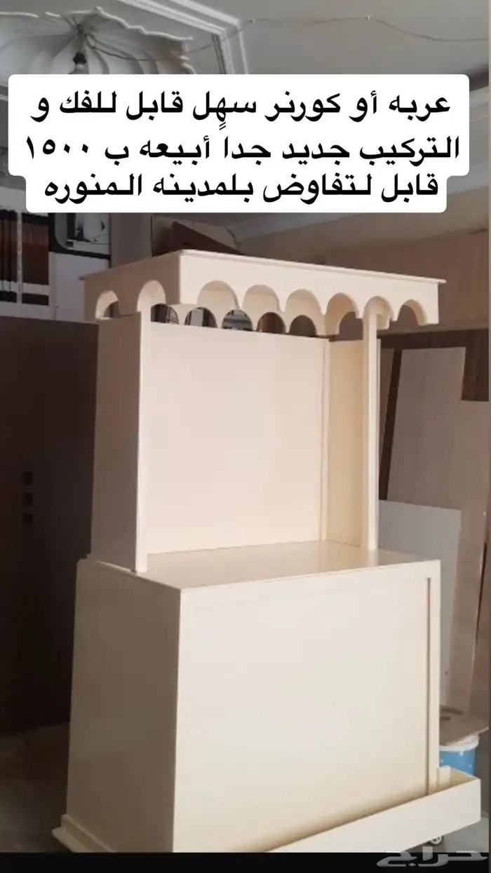 المدينه 0