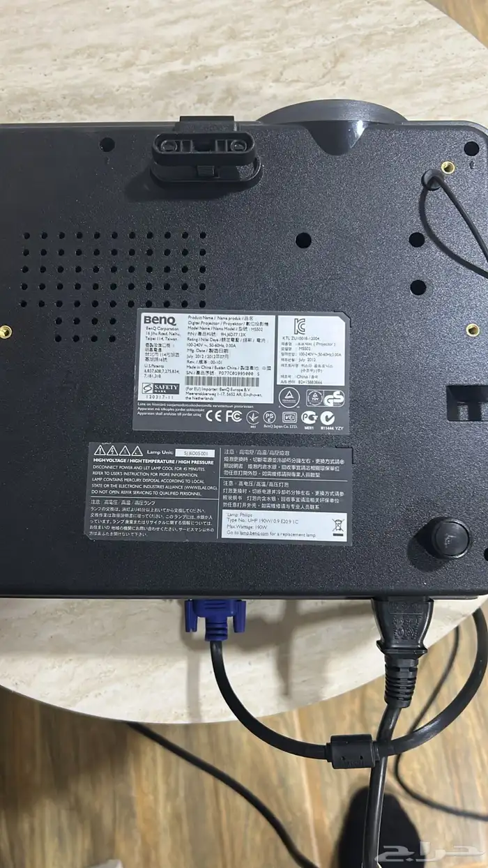 بروجكتر بينكو 2