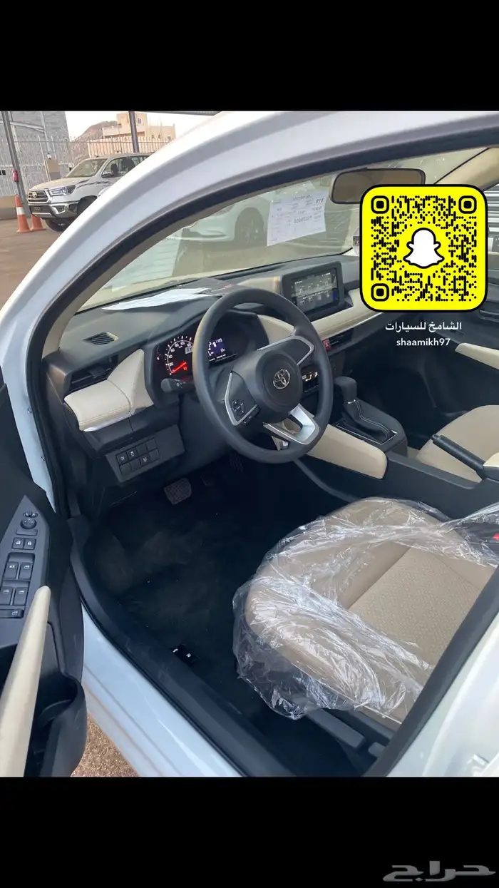 يارس 2026 Y ستاندر ابيض مدخل بيج 8