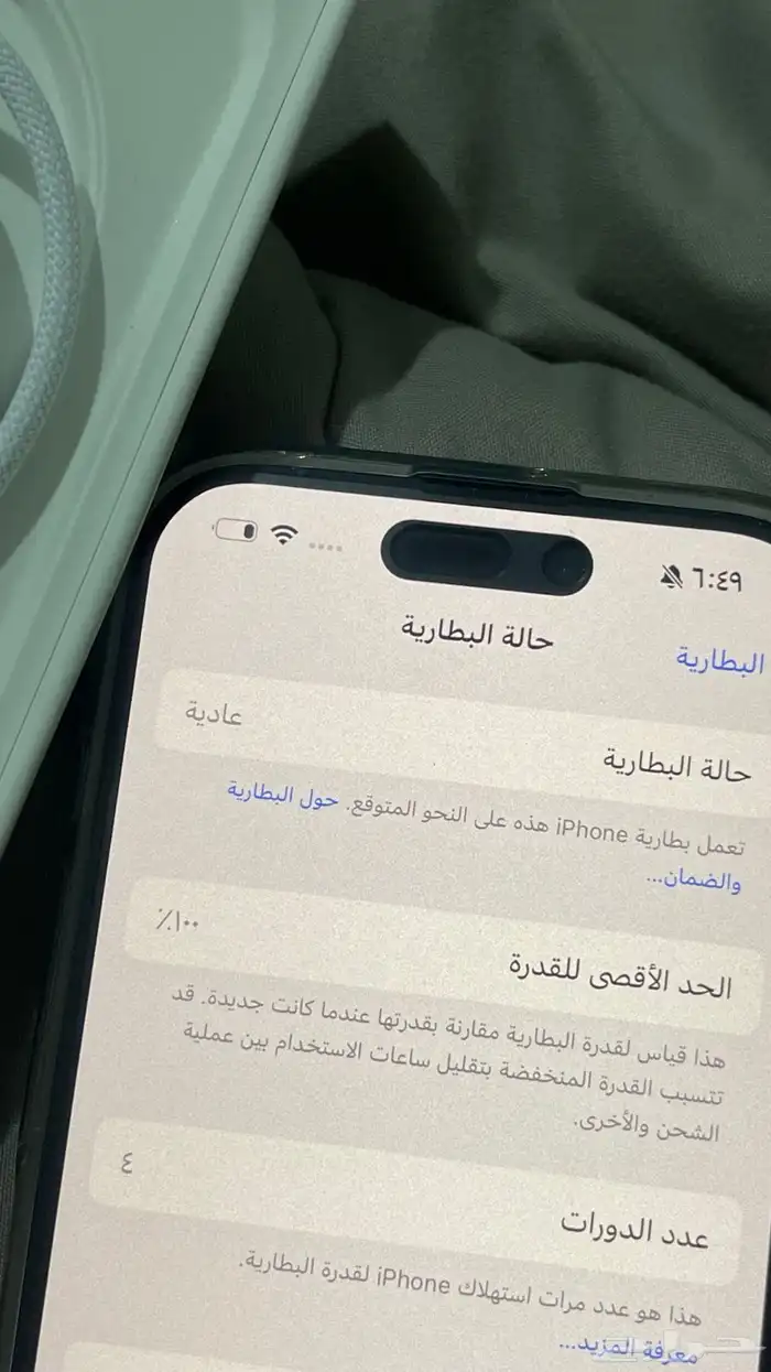 ايفون 16 1