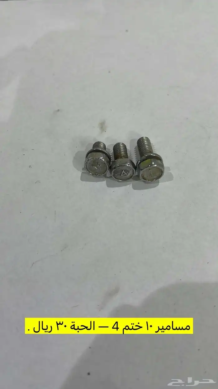 قطع   جي تي 88 4