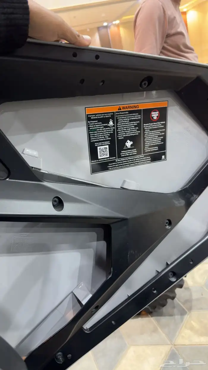 بولاريس 2024 شبه الاصفار 19