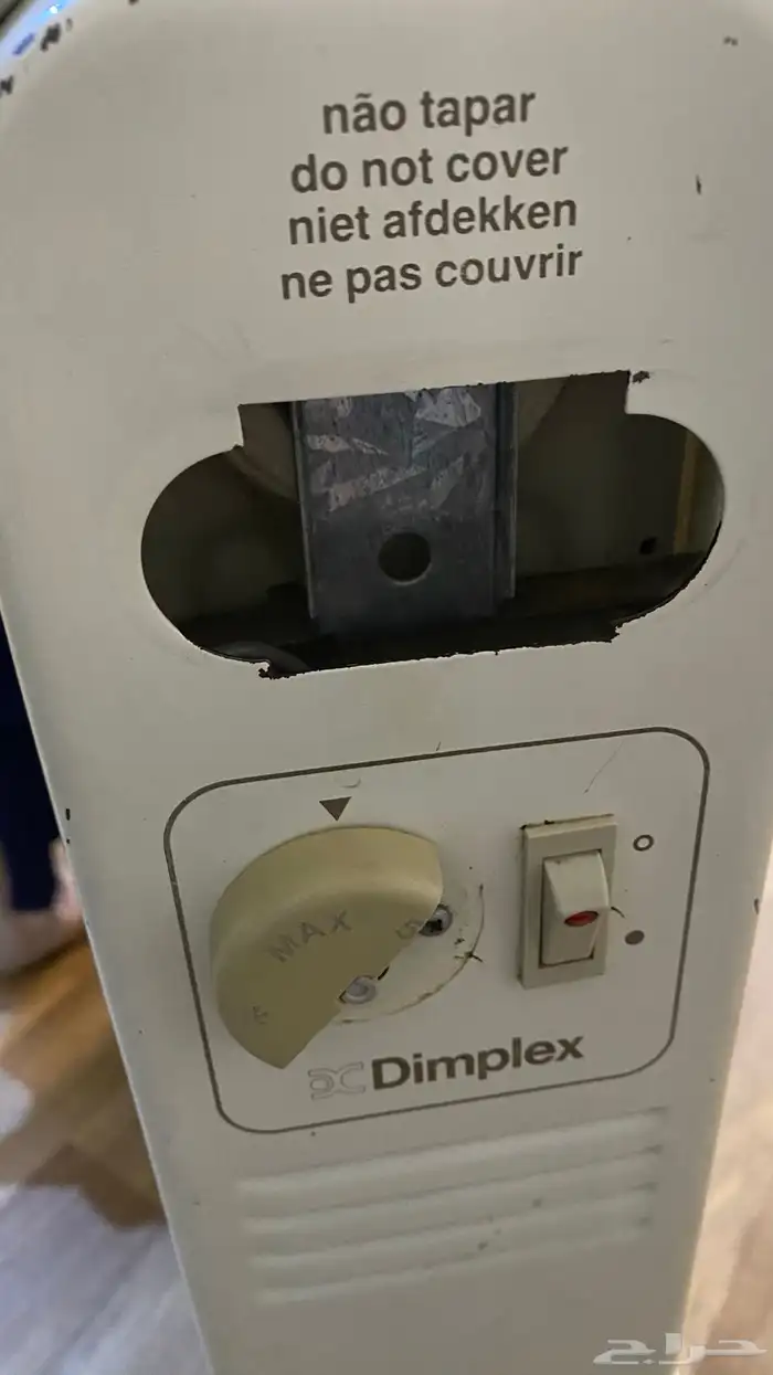 دفايات للبيع 2