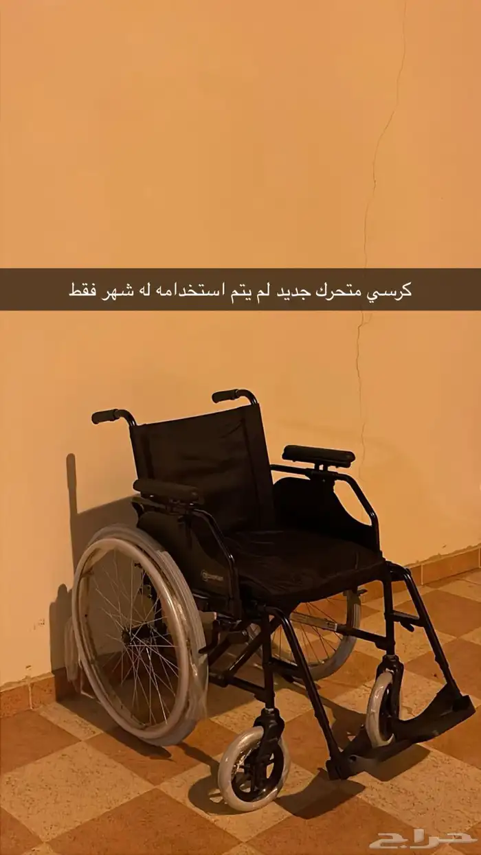 كراسي متحركه للبيع 0