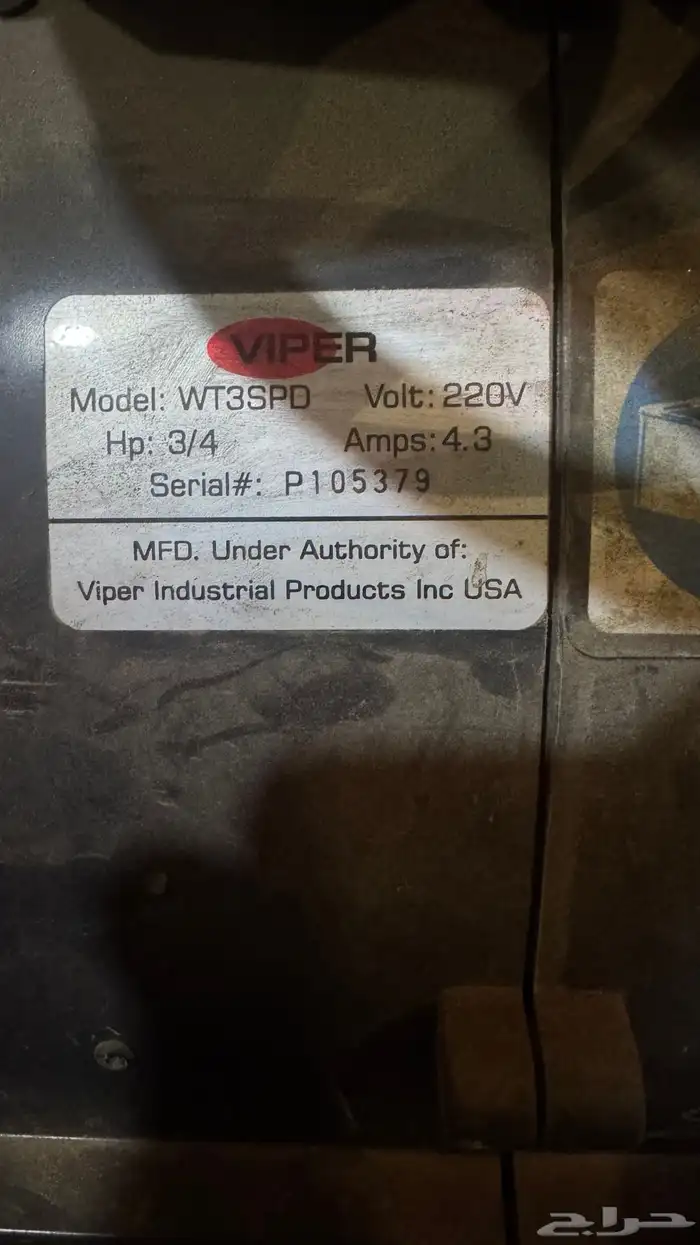 منفاخ هواء العاب 3