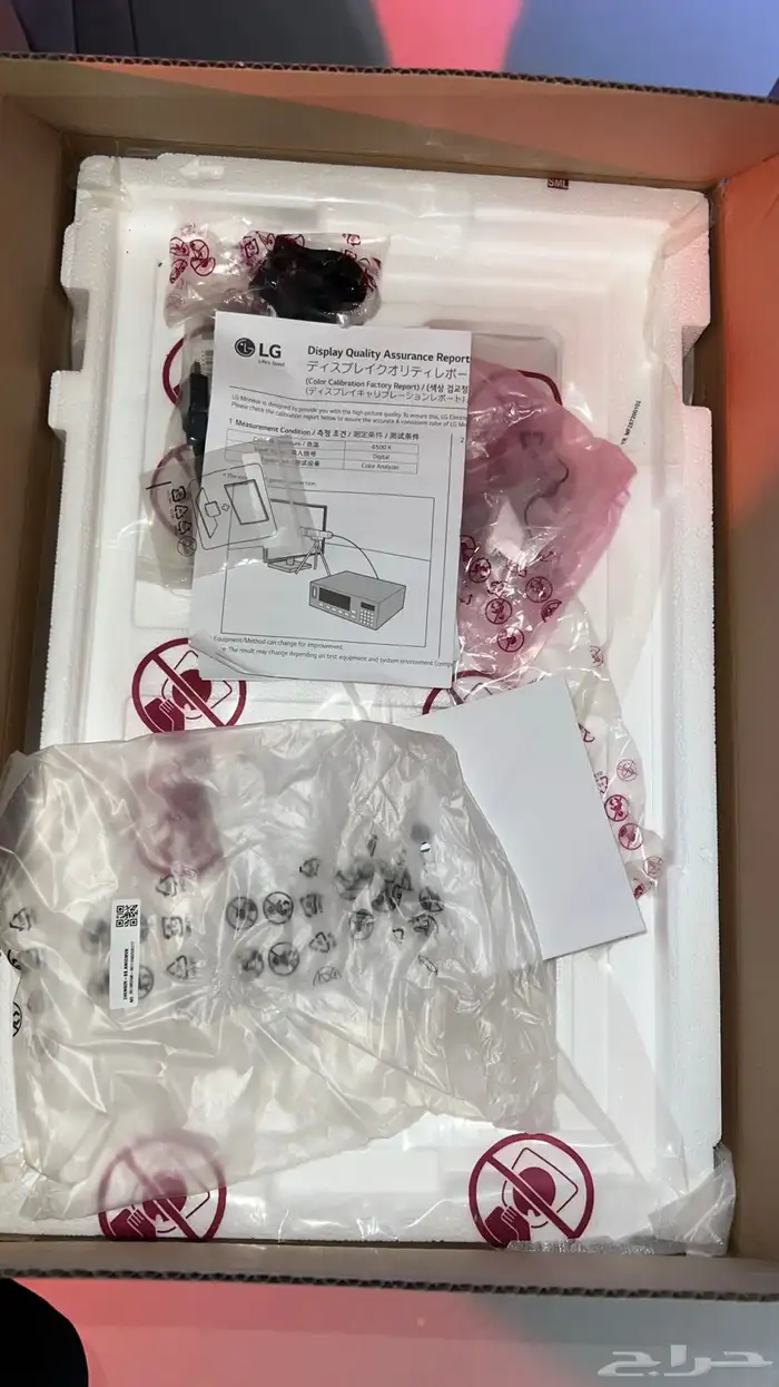 شاشه قيمنق LG24 2