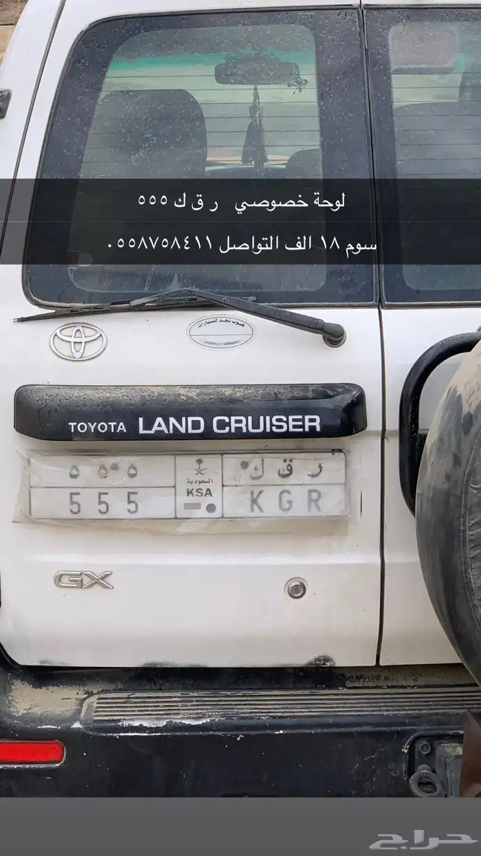 لوحة خصوصي ل البيع السوم 18 الف 0