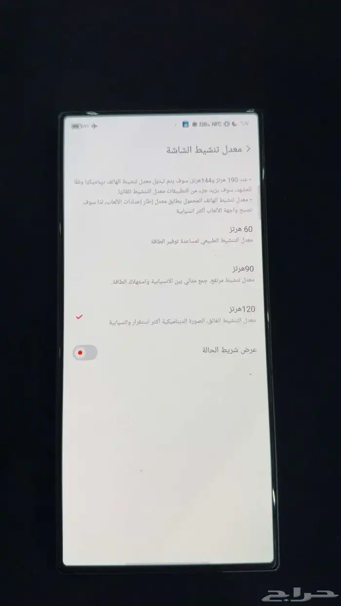 رد مجك برو8 2