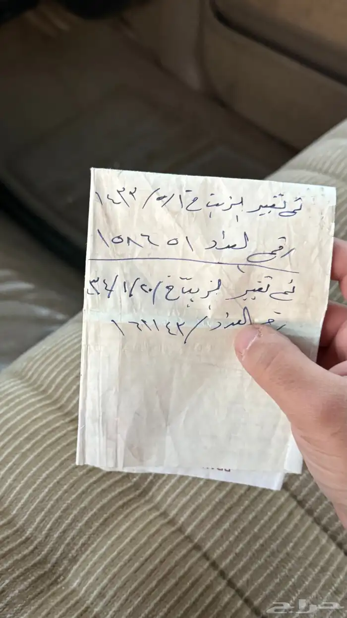 جمس سوبر 454 1994 13