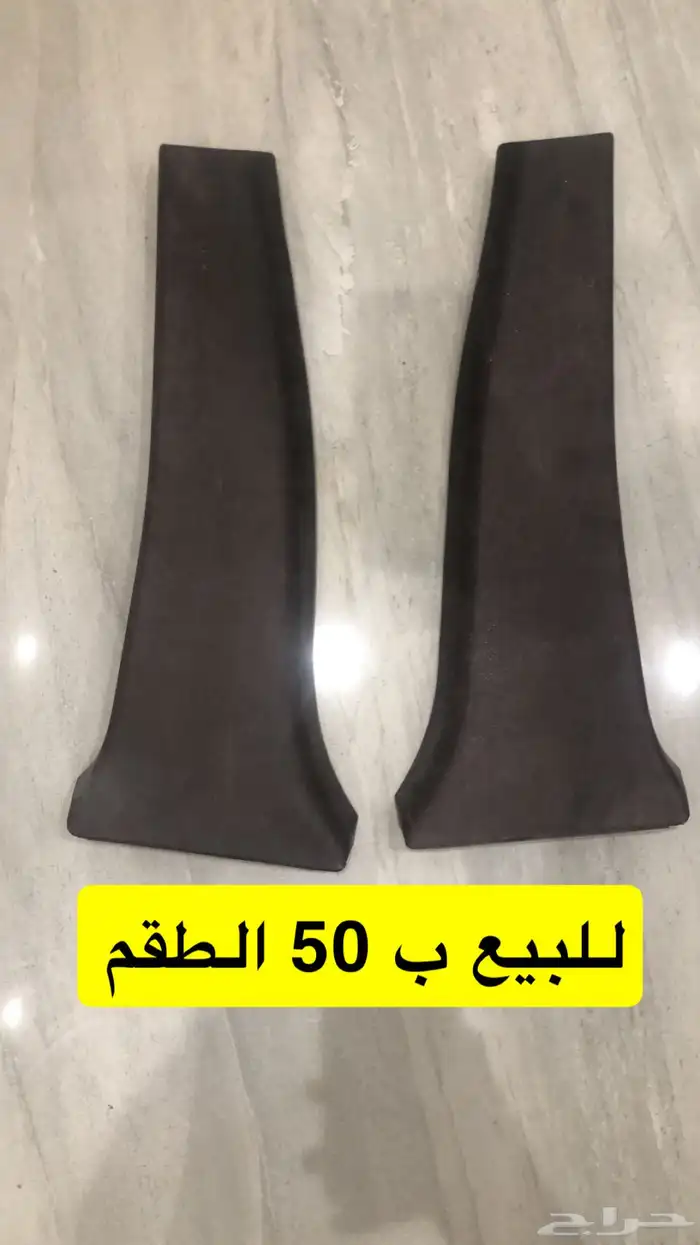 للبيع قطع غيار كرسيدا الاسعار مناسبة 5