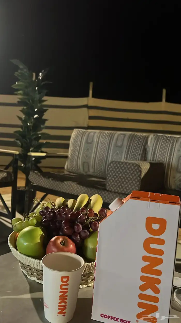 مخيم الرفاهية 3