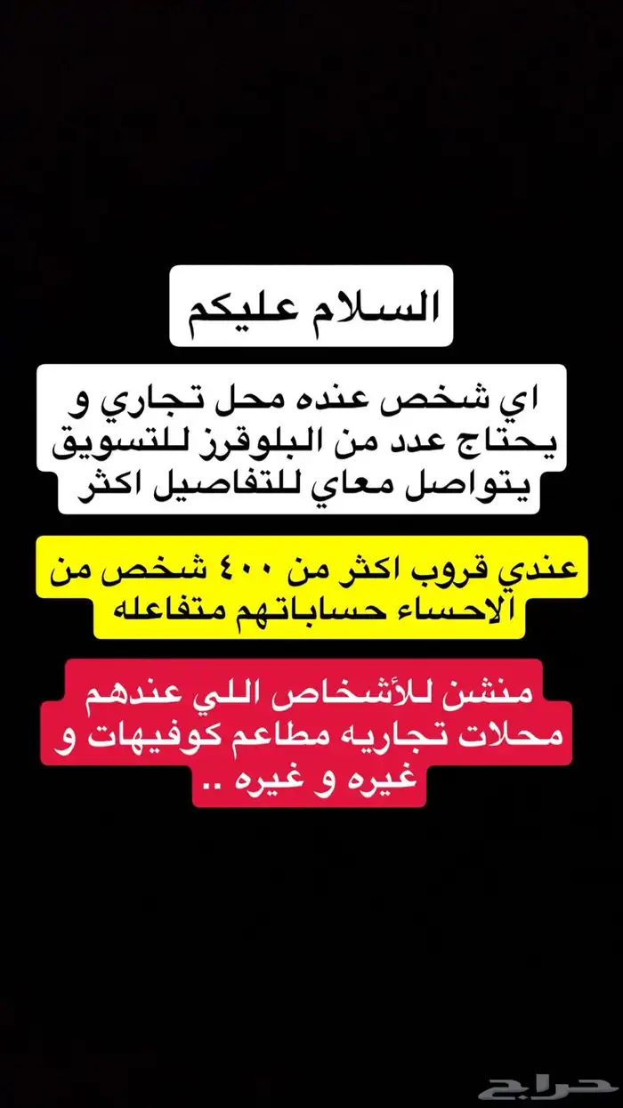 منتج منبت للشعر و علاج للثعلبه 0