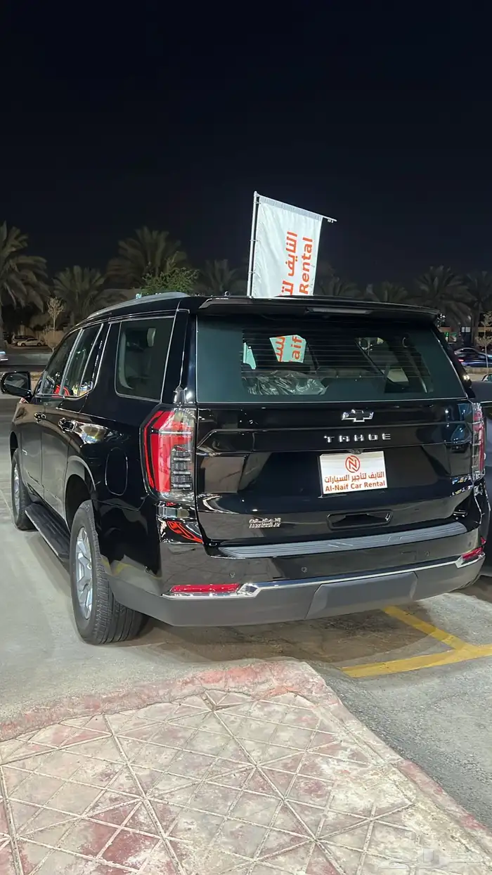 تاهو تأجير 1