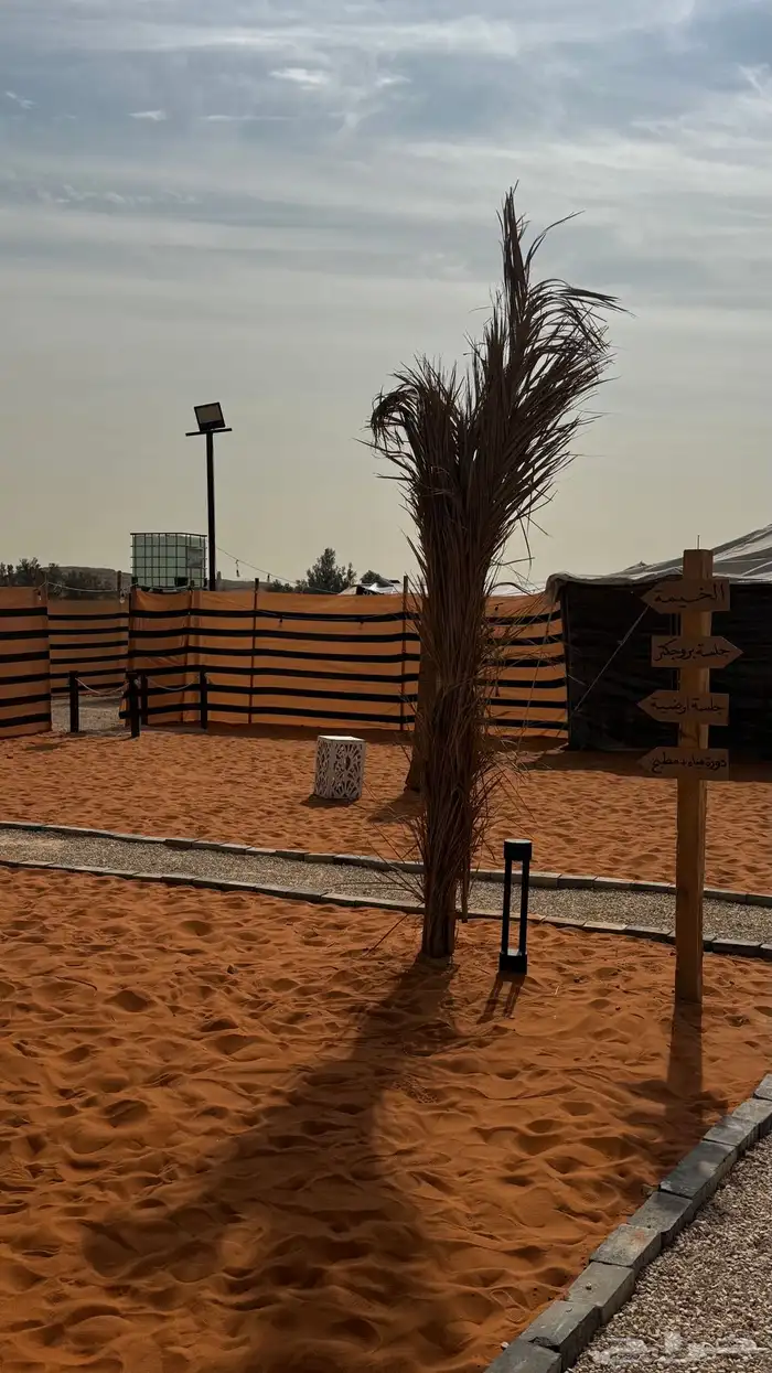 مخيم شمال الرياض بانبان 2