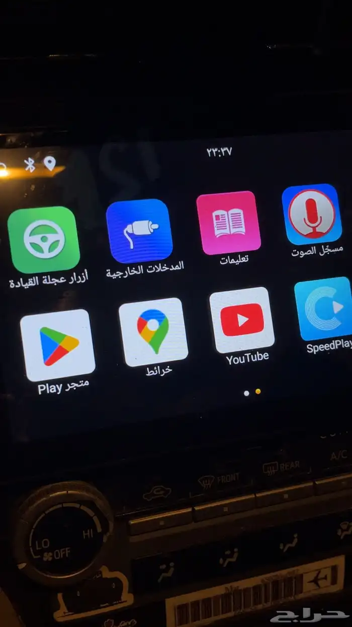 للبيع شاشه او بدل 2