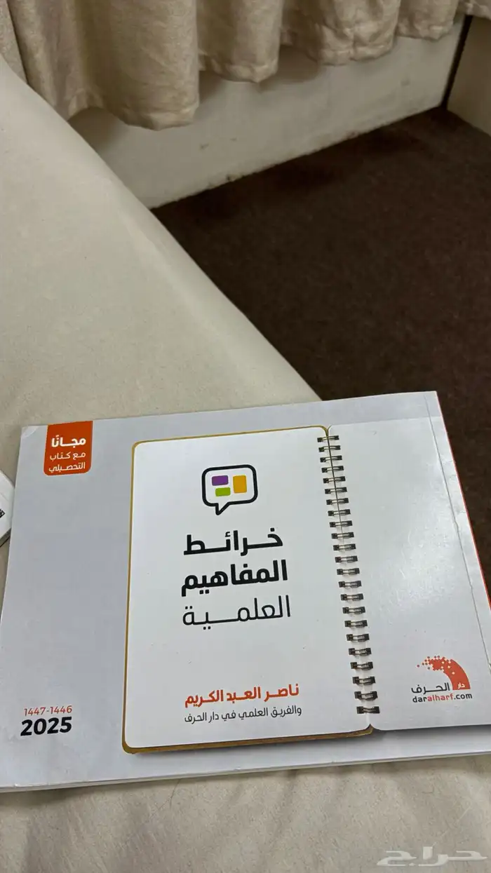 كتوب تحصيلي وقدرات . 3