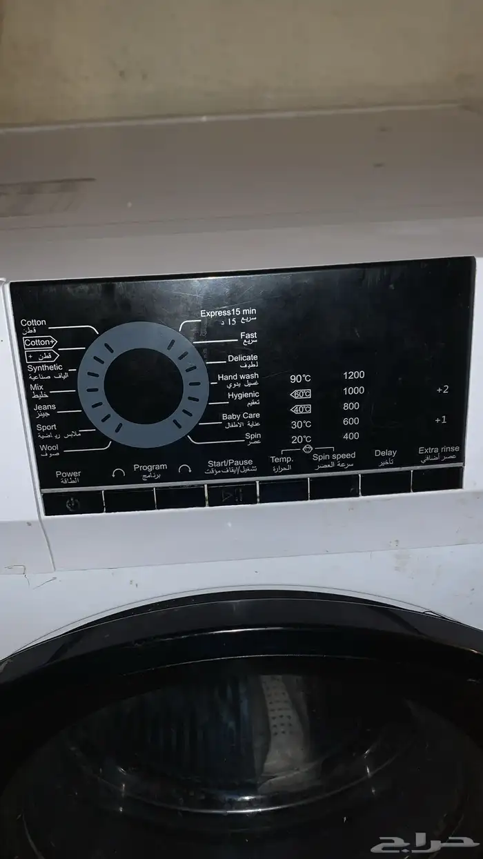 غسالة اتمتيك شبه جديدة استخدام 8 اشهر جديده ماشالله 11