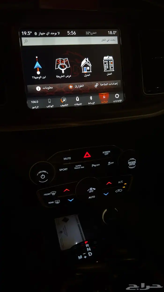 تشارجر 2019 rt 12