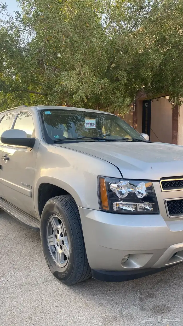 تاهو  للبدل 1