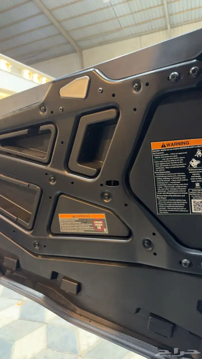 بولاريس 2024 شبه الاصفار 8