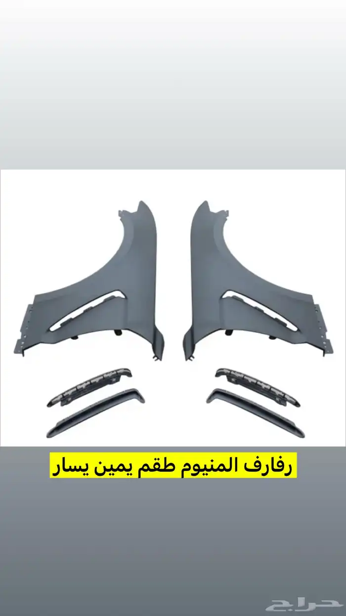 بدي كت موستينق شلبي 2015-2017 gt350 2