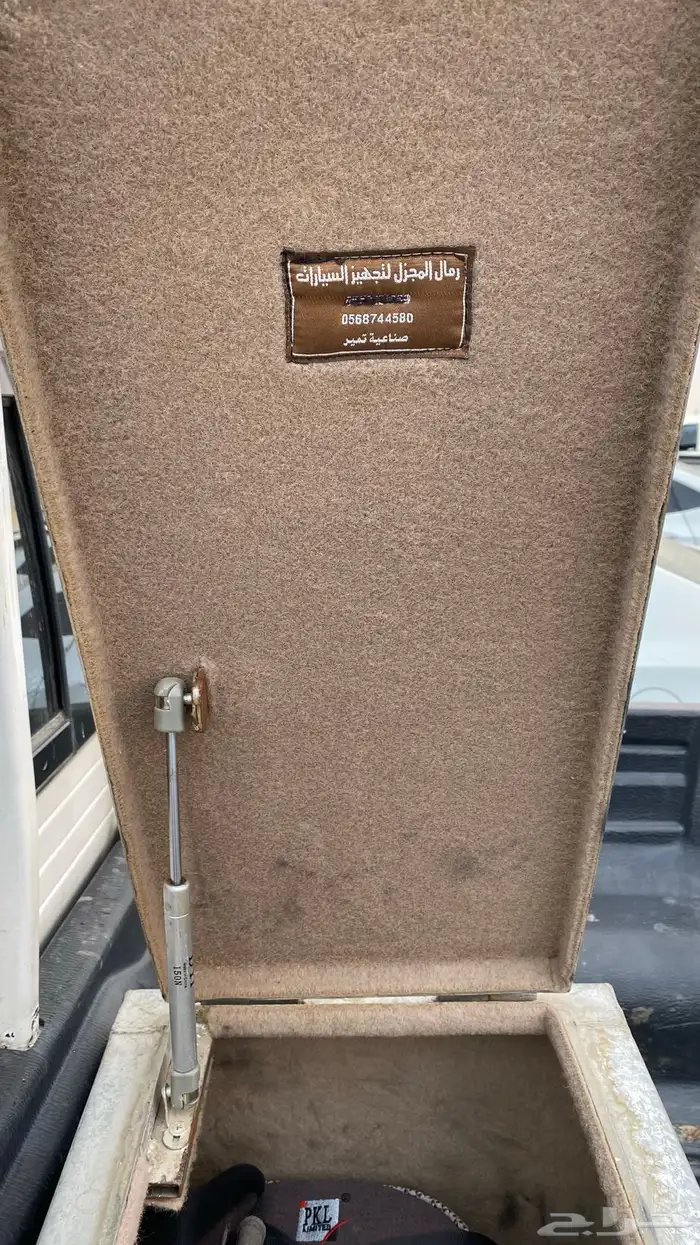 صندوق عزبه الهايلوكس 3