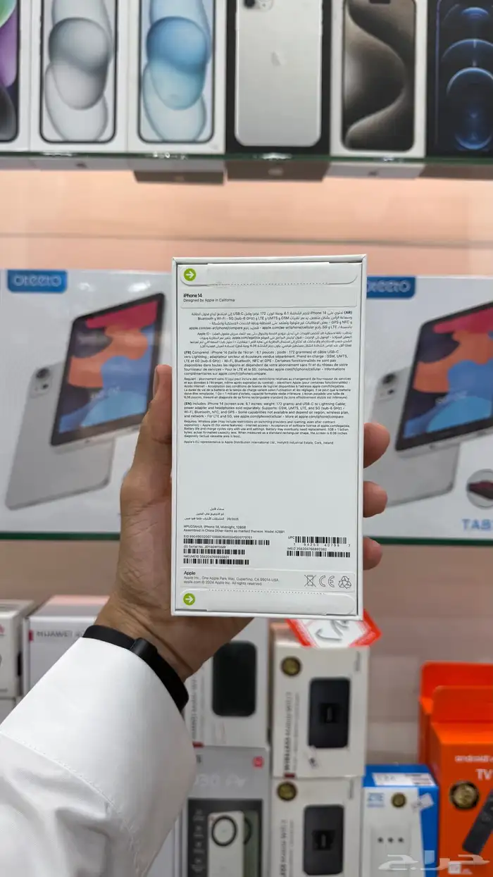 ايفون14العادي((عرض خاص)) 1