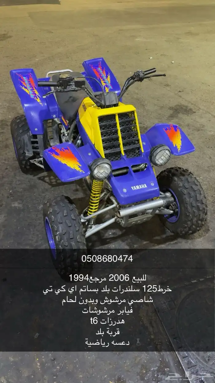 للبيع بانشي 0