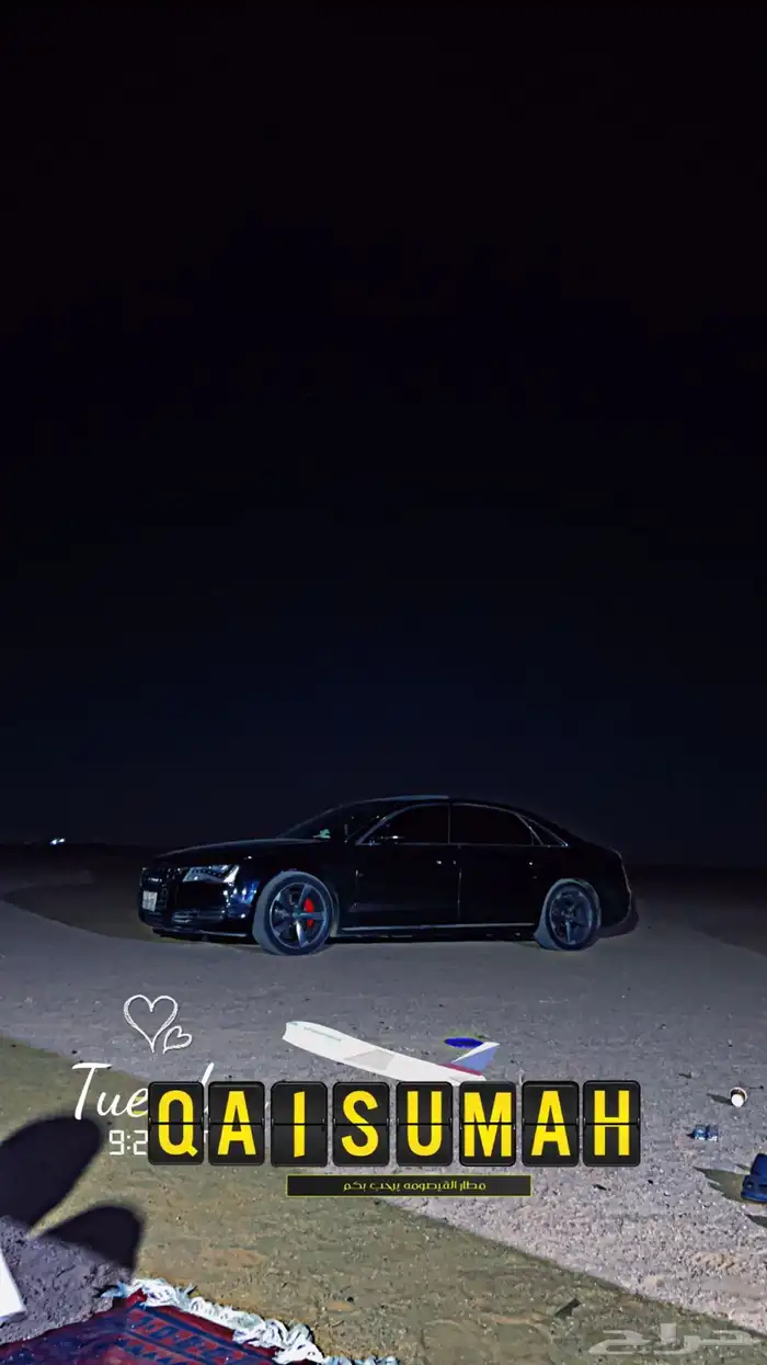 للبدل اودي 0