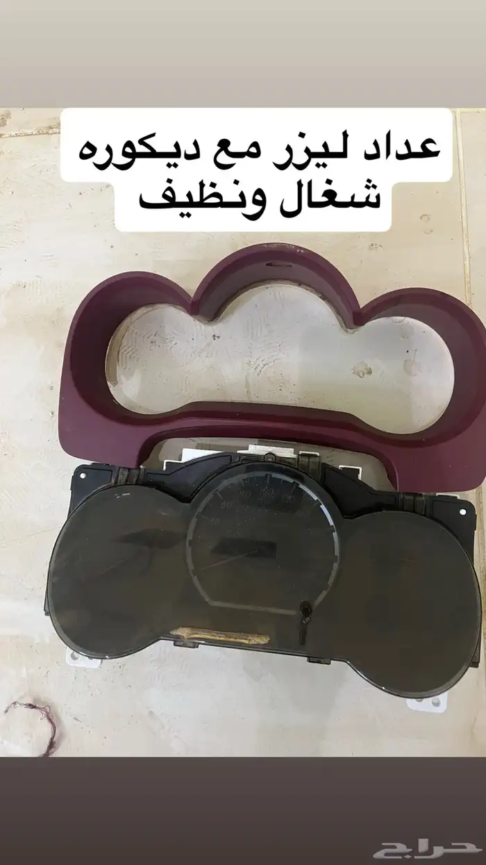 يوجد قطع داخليه مستعمل اللبيع 2012 1