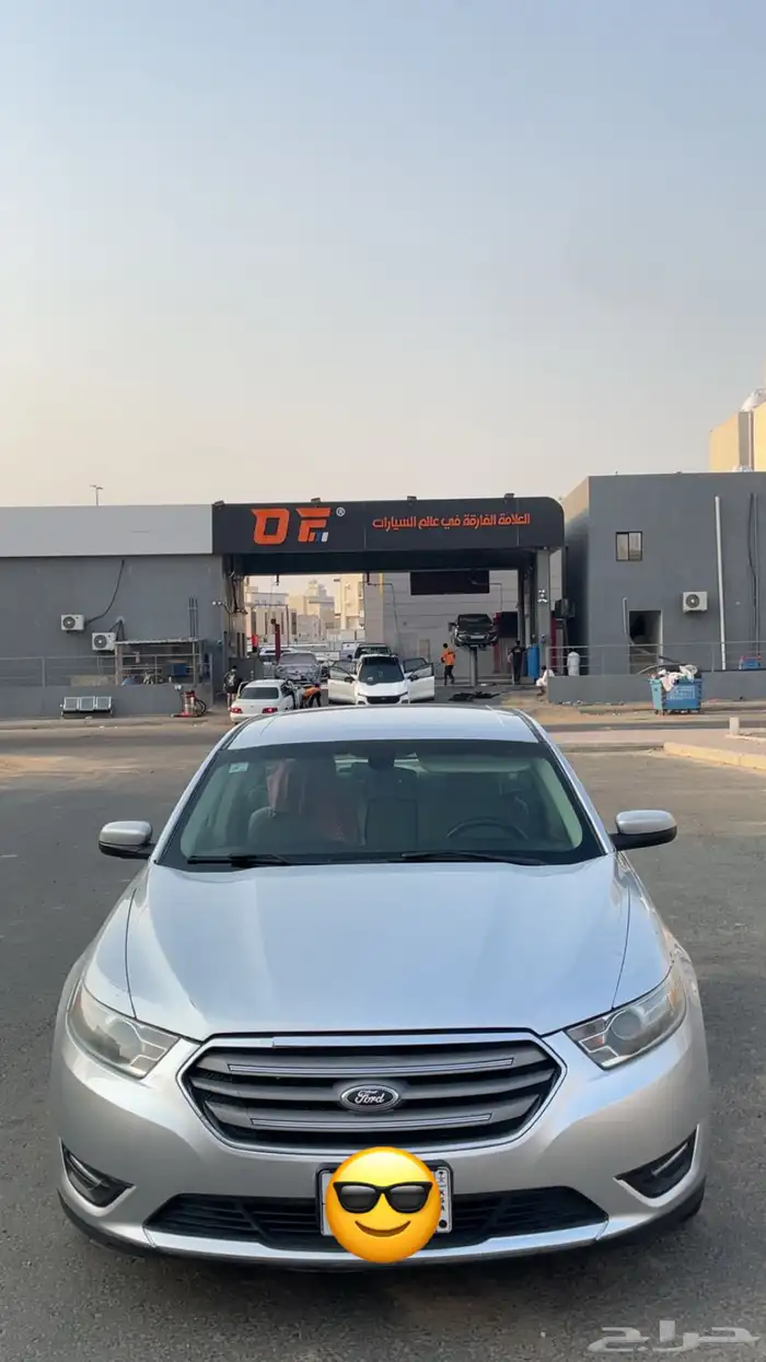 تورس استندر توكيلات ألجزيره 2