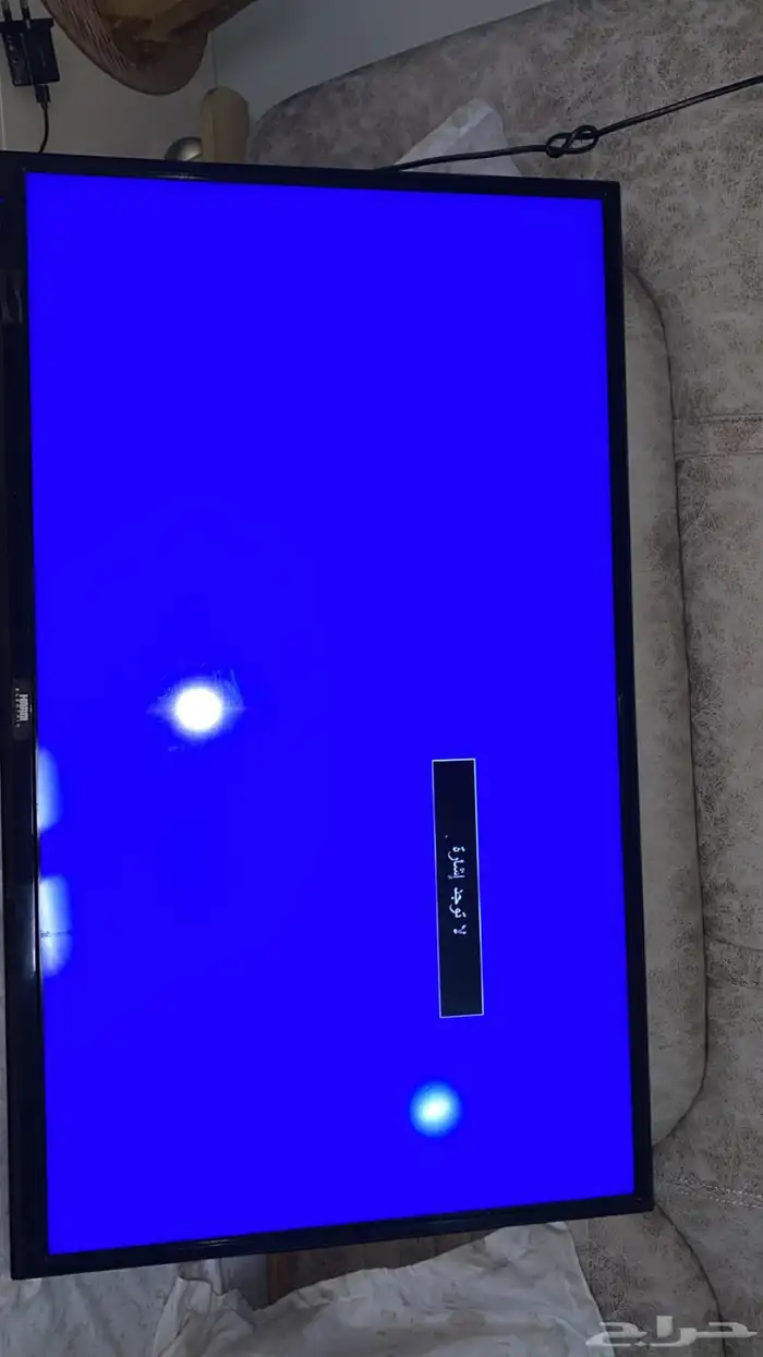 شاشة من نوع HAAM 0